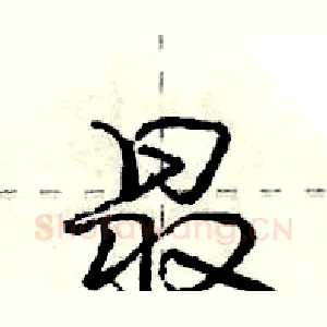 最