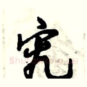 究