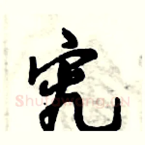 究