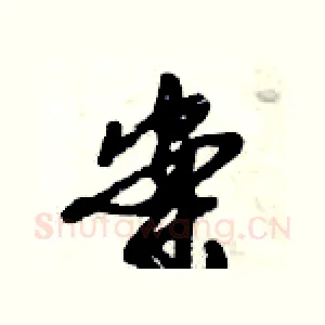 案