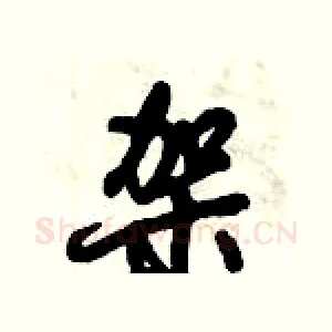 架