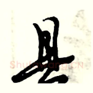 县