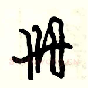 册