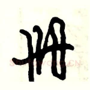 册
