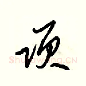 项