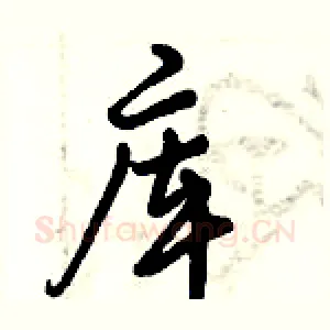 库