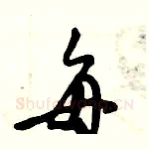 每