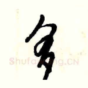 多
