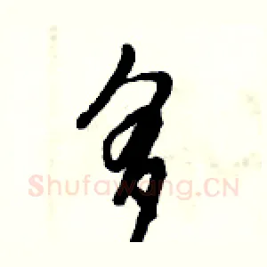 多