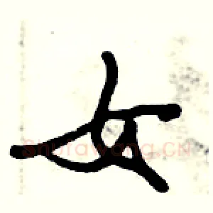女