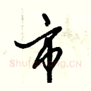 市