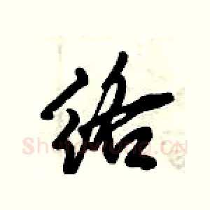 络