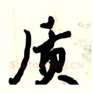 质