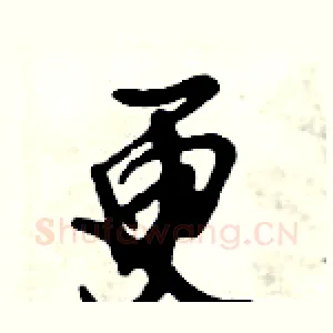 更