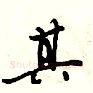 其