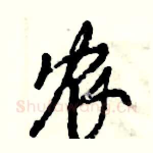农