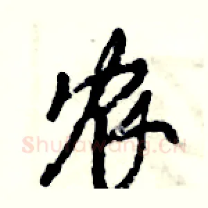 农