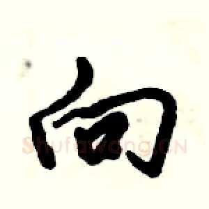 向