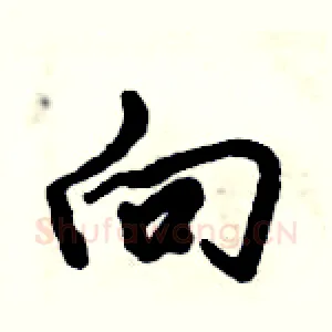 向