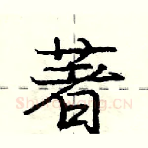 著