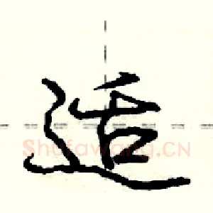 适