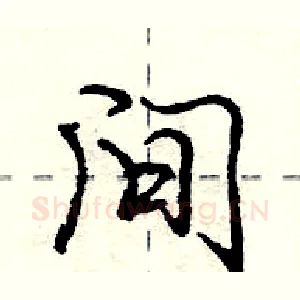 间