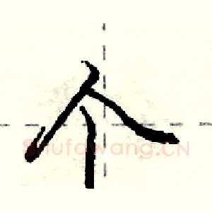 个