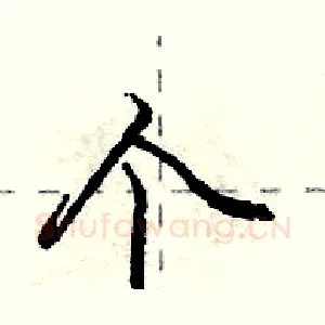 个