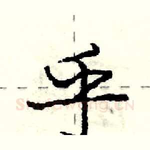 乎