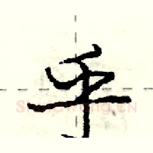 乎
