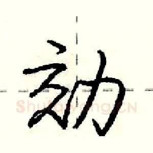 効