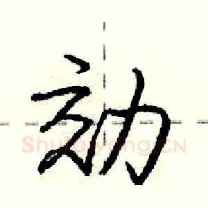 効