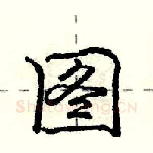 图