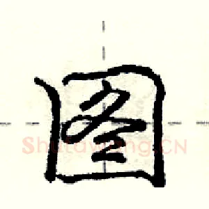 图