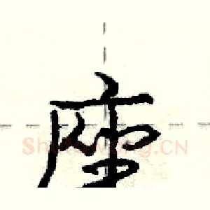 座
