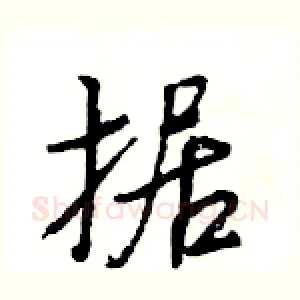 据