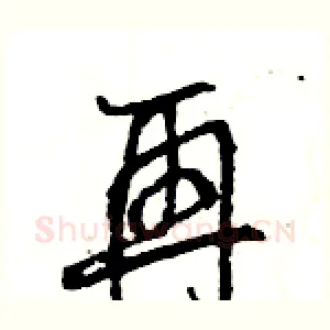 再