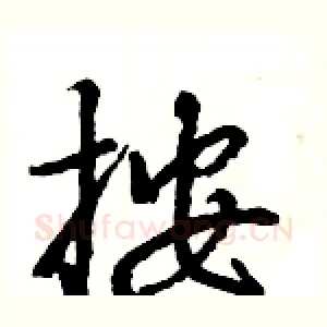 按