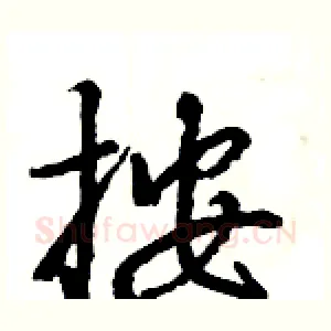 按