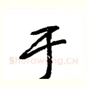 于