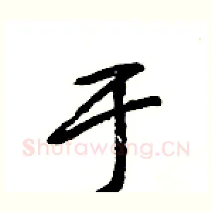 于