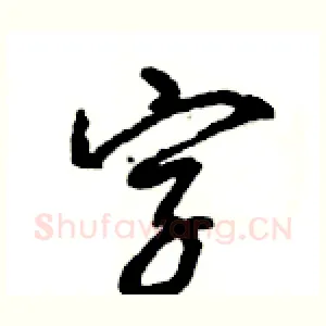 字
