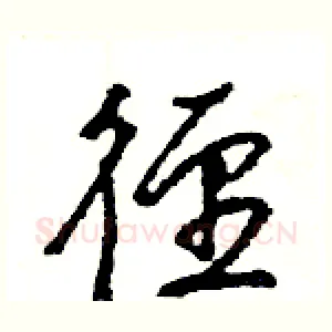 径
