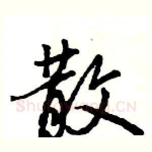 散