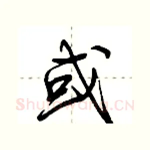 或