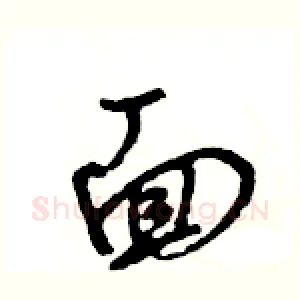 面