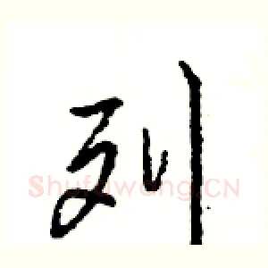 列
