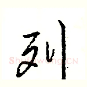 列