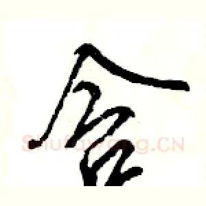 含