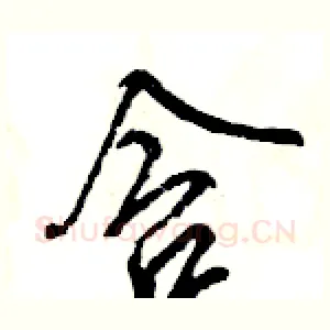 含